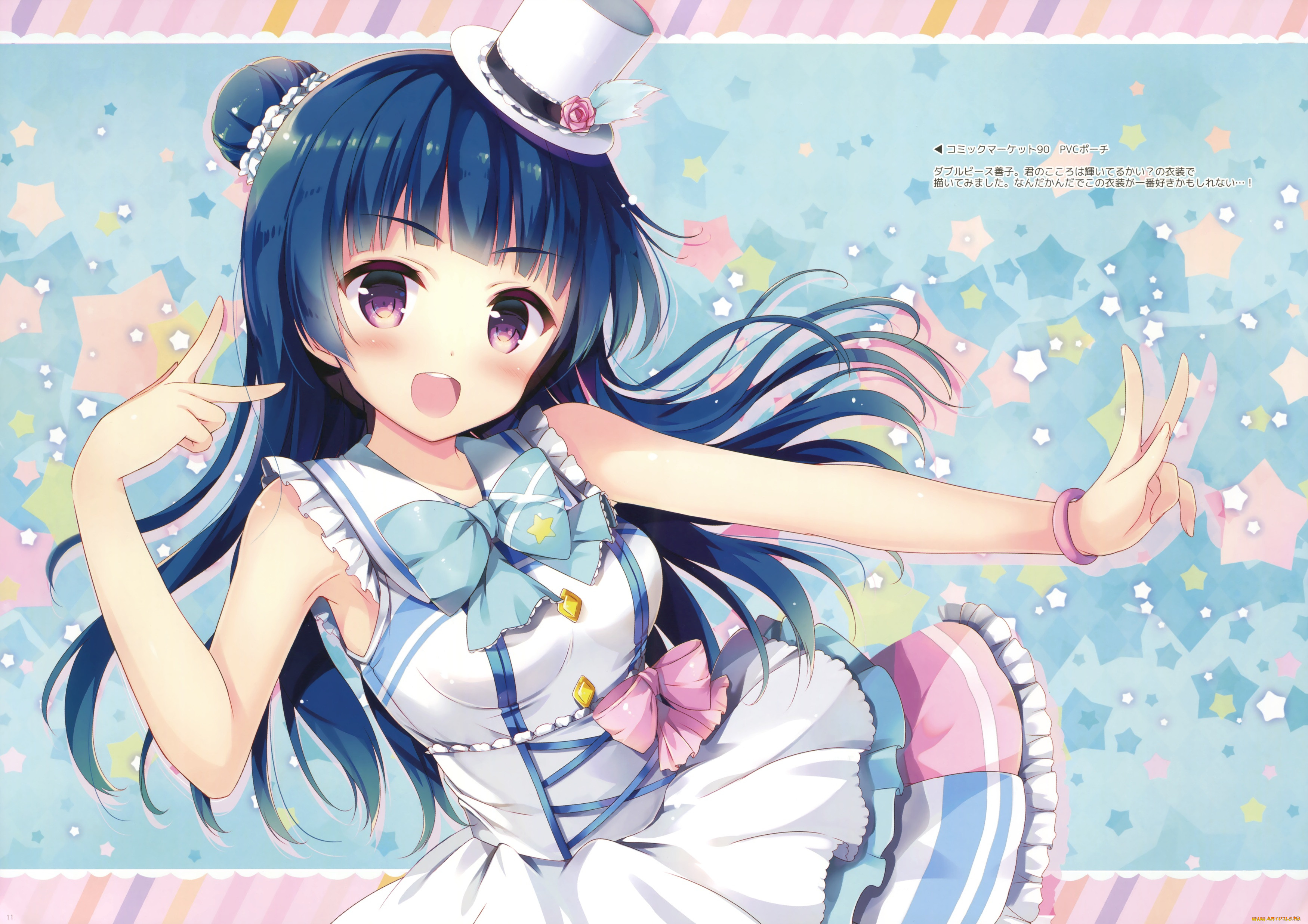 , love live,  school idol project, love, live